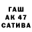 ГАШ индика сатива Joon Sub
