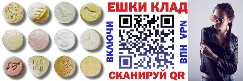 MEGA рабочий сайт  Касимов  Ecstasy круглые  как найти закладки 