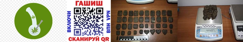 мега ТОР  дарк нет как зайти  ГАШ hashish  купить   Касимов 