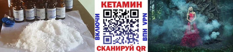 Кетамин VHQ  Касимов 