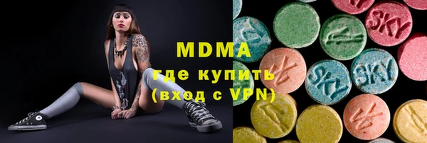 MDMA Premium VHQ Аркадак