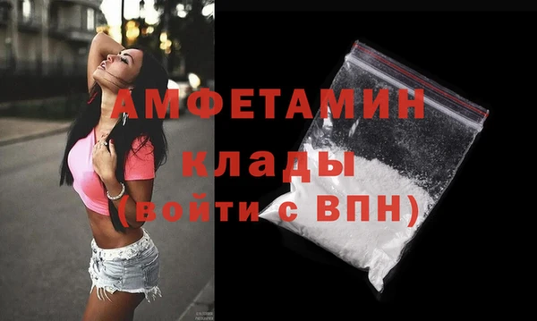синтетический гашиш Белокуриха