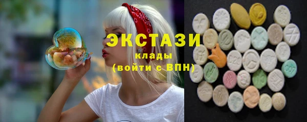 герыч Армянск