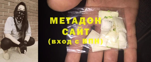 синтетический гашиш Белокуриха