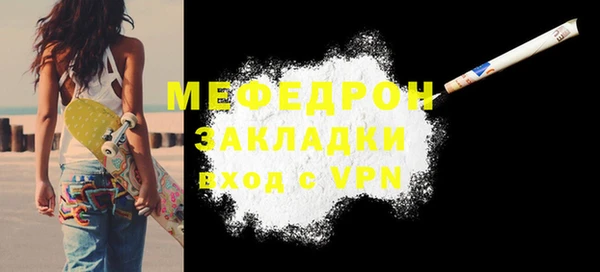 синтетический гашиш Белокуриха