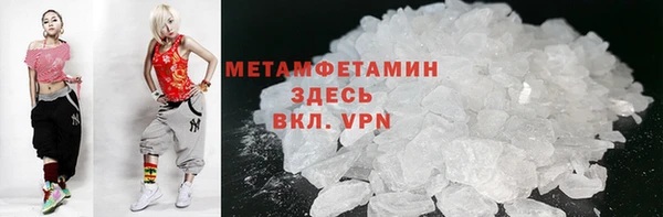 MDMA Premium VHQ Аркадак