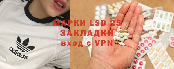 MDMA Premium VHQ Аркадак