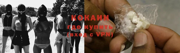 синтетический гашиш Белокуриха