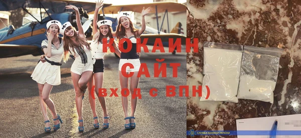 синтетический гашиш Белокуриха