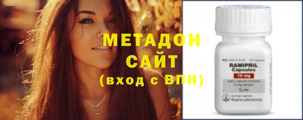 MDMA Premium VHQ Аркадак