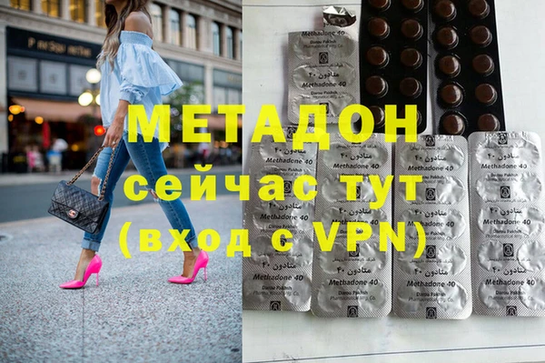 MDMA Premium VHQ Аркадак