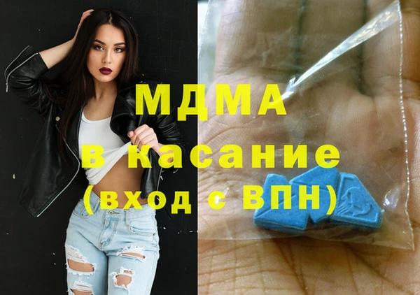 MDMA Premium VHQ Аркадак