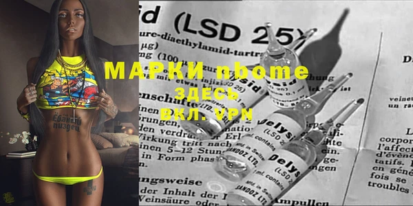 MDMA Premium VHQ Аркадак
