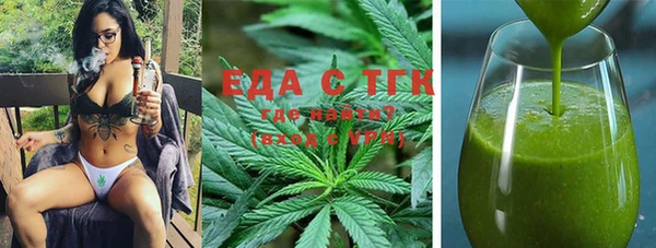 MDMA Premium VHQ Аркадак