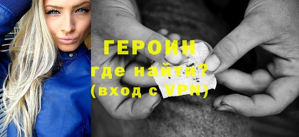 синтетический гашиш Белокуриха