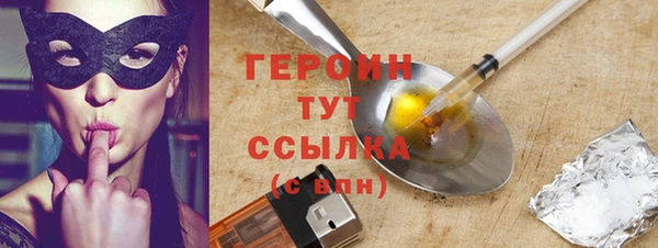 герыч Армянск