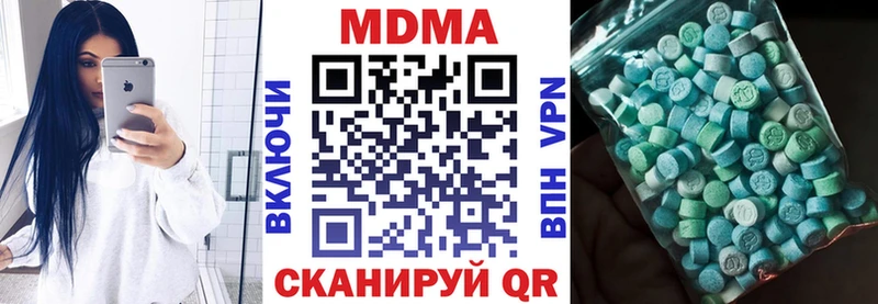 МДМА кристаллы  что такое   Касимов 