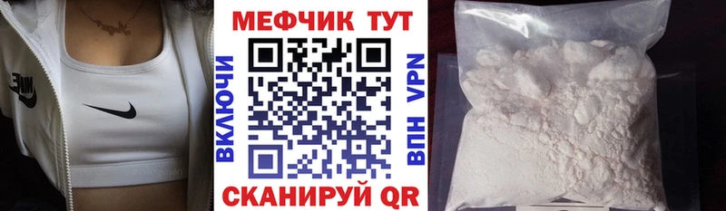 МЯУ-МЯУ 4 MMC  где купить наркоту  Касимов 