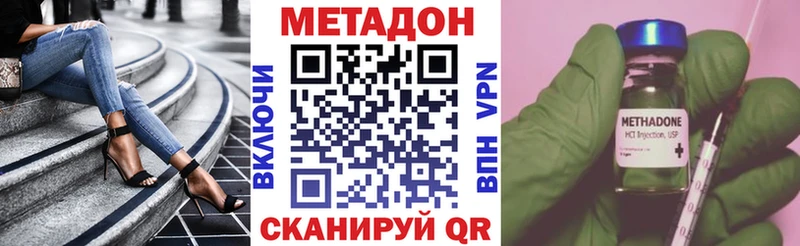 цены   Касимов  МЕТАДОН мёд 