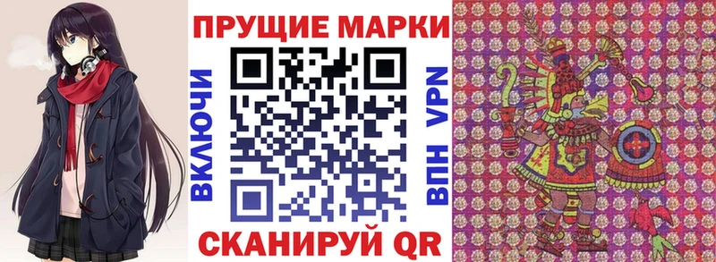 как найти   Касимов  Наркотические марки 1,5мг 